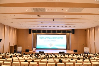 心电一张网•心电诊断中心质量提升会议在宁津县召开