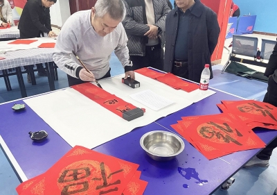 宋官屯街道十二里庄社区开展“福到万家”书法进社区活动
