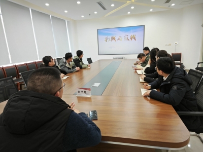 德州体育产业公司举办“学案例 讲操守 防风险” 警示教育活动