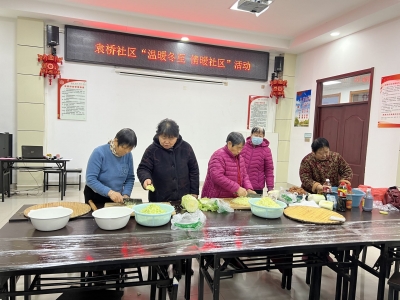 情暖冬至 爱在袁桥|德州天衢新区袁桥镇开展冬至包饺子系列活动