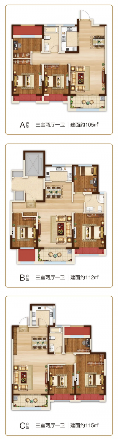 滨河花园：多采光面 让居所更加光明
