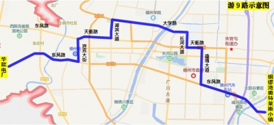 周末和节假日运营！德州拟新开通一公交线路！