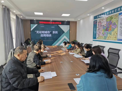 陵城区边临镇 | 夯实网格基础 提高便民服务质量