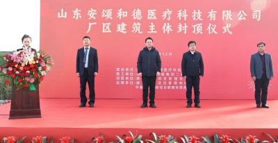 提前半年！德州天衢新区人工陶瓷髋关节假体研发制造项目封顶