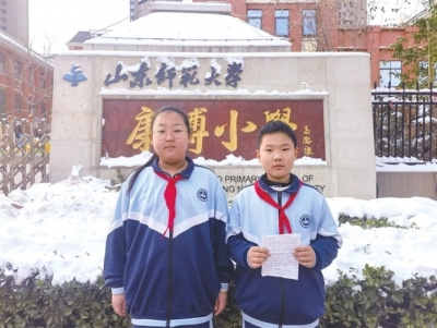 德州这所学校两少年收到感谢信