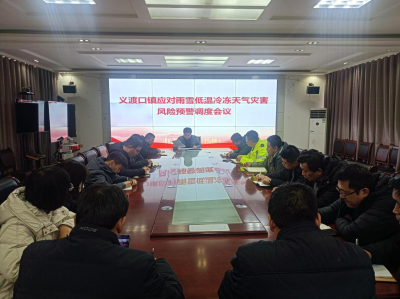 陵城区义渡口镇：全镇齐发力 积极应对雨雪低温天气