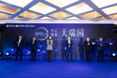 强强合作 共创美好生活 | 中正置业&旭辉银盛泰达成战略合作