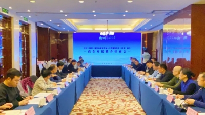 山东德州地热开发政企对接座谈会和全省地热开发利用示范项目推进会在德州召开