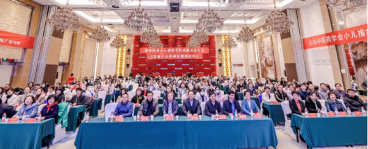 祝贺！德州市第七人民医院当选黄河流域小儿推拿专科联盟副理事长单位