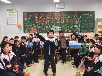 展我风采 喜迎新年 | 德州天衢新区弘德小学举行庆元旦联欢活动