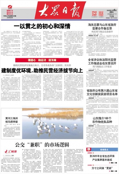 瞄准民营经济发展痛点难点，全省各地各部门出新招、亮实招 建制度优环境，助推民营经济拔节向上