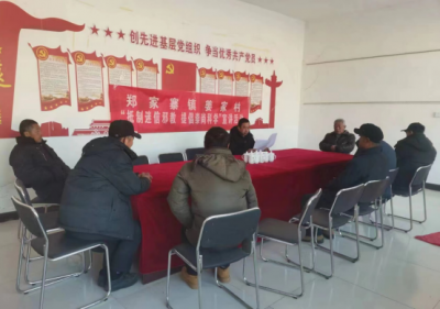 抵制迷信邪教 提倡崇尚科学 | 陵城区郑家寨镇：开展主题宣讲宣传活动