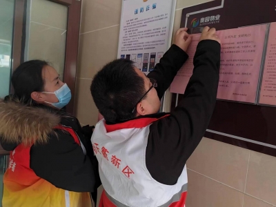 德州天衢新区袁桥镇开展“移风易俗 树立文明新风”宣传活动