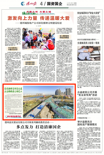 东风路跨岔河东大道立交桥桥梁主体完工 