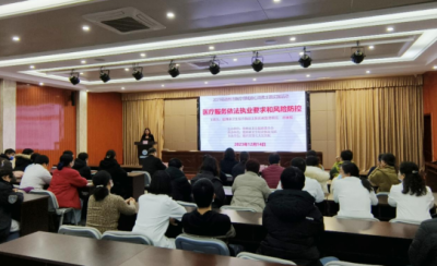 2023年德州市医疗领域放心消费实践活动走进德州市第七人民医院