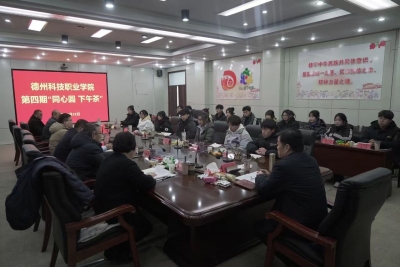 德科包饺子迎冬至 情暖校园心更暖