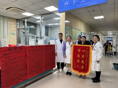 山大齐鲁医院德州医院及时抢救87岁危重患者  家属手写三封感谢信 