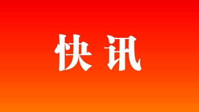山东省德州生态环境监测中心： 技术引领促提升 精准帮扶聚合力