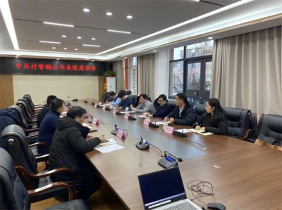 张传军会见中关村智酷公司客商