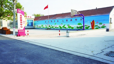 乐陵铁营镇：统筹联动 11村合力向前