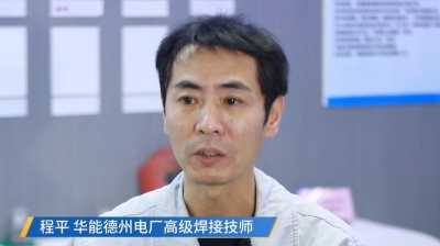 从“行业小白”到“大国工匠”，一名焊工的三个“黄金十年”目标