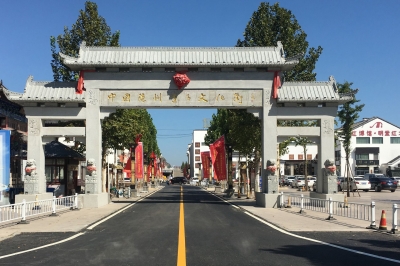 董子文化街入选第二批山东省老字号集聚区！