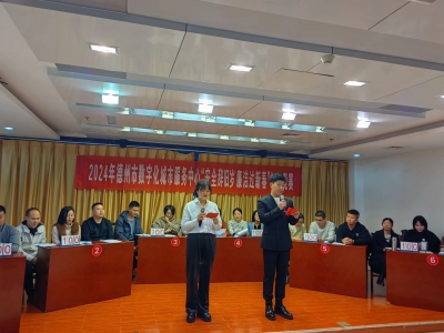 德州数字城管：举办“安全辞旧岁·廉洁过新春”知识竞赛