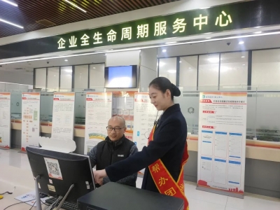 齐河：打造企业全生命周期集成服务体系 炼就营商环境“最强内核”