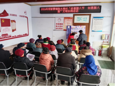 新时代文明实践在行动 | 陵城区郑家寨镇：浓情腊八邻里情 乐享助老暖人心