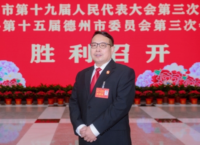 两会声音2024 | 市人大代表、德城区法院院长孙文中：以办实事力度提升民生温度