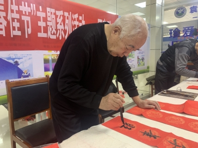 德州天衢新区袁桥镇开展“弘扬传统文化·喜迎新春佳节”主题系列活动