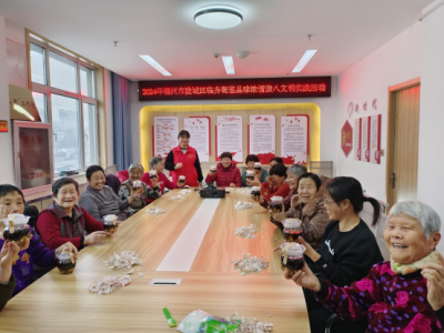 新时代文明实践在行动 | 陵城区临齐街道南街社区开展“传承传统文化 品味浓情腊八”文明实践活动