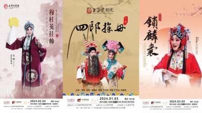快来看有哪些名角儿名团？2024德州戏曲嘉年华来了！