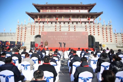 浓浓年味等您来！2024“好客山东（德州）贺年会”暨“来金山过大年”启动仪式举行