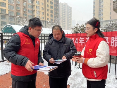 齐河县司法局开展“腊八送法迎新年”法治宣传志愿服务活动