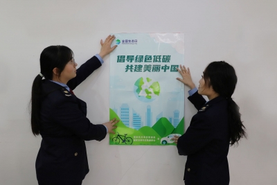 临邑税务：践行新发展理念 创建节约型机关  