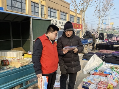 陵城区于集乡 | 反邪教宣传走进“黄河大集”