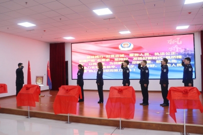 你好，警察节！德城区盐店口街派出所举办第四个人民警察节暨警营开放日活动