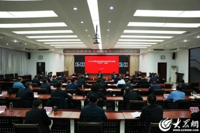 晒成绩 亮态度 提信心 | 2023年度德州市自然资源系统述职评议暨“下评上”会议召开