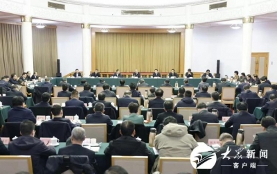 全省安全生产工作专题会议召开