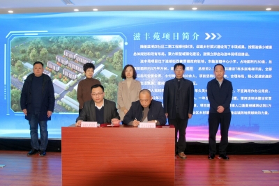 陵城区滋镇：总投资5.1亿元的2个重点项目签约开工