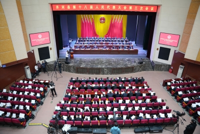 聚焦县市区两会 | 齐河县十八届人大三次会议开幕
