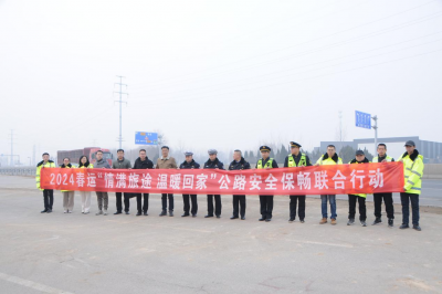 陵城公路分中心：守护春运公路安全