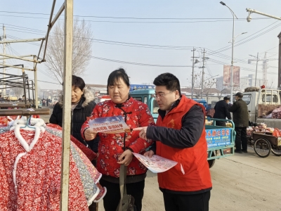 陵城区于集乡“反邪教宣传赶大集” | 营造崇尚科学反对邪教良好氛围