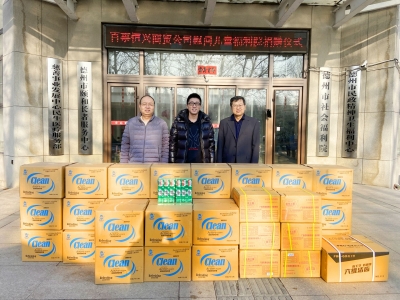 为民办实事 | 元旦期间，德州市民政系统开展了丰富多彩的孤困儿童关爱活动