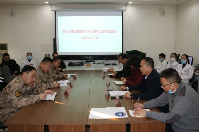 德州市德城区2024年上半年征兵体检工作有序开展