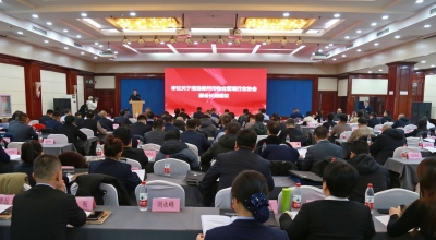 筑牢行业标准 提升服务质量|德州市物业管理行业协会第一届第三次会员大会召开