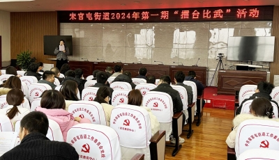 天衢新区宋官屯街道：擂台比武展风采 比学赶超促提升