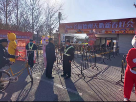 德州城管：全力以赴做好春节灯会周边市容保障  