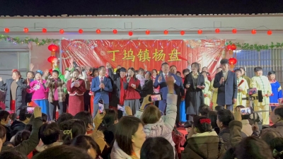 自编自导自演！乐陵丁坞杨盘人自办“村晚”过大年  